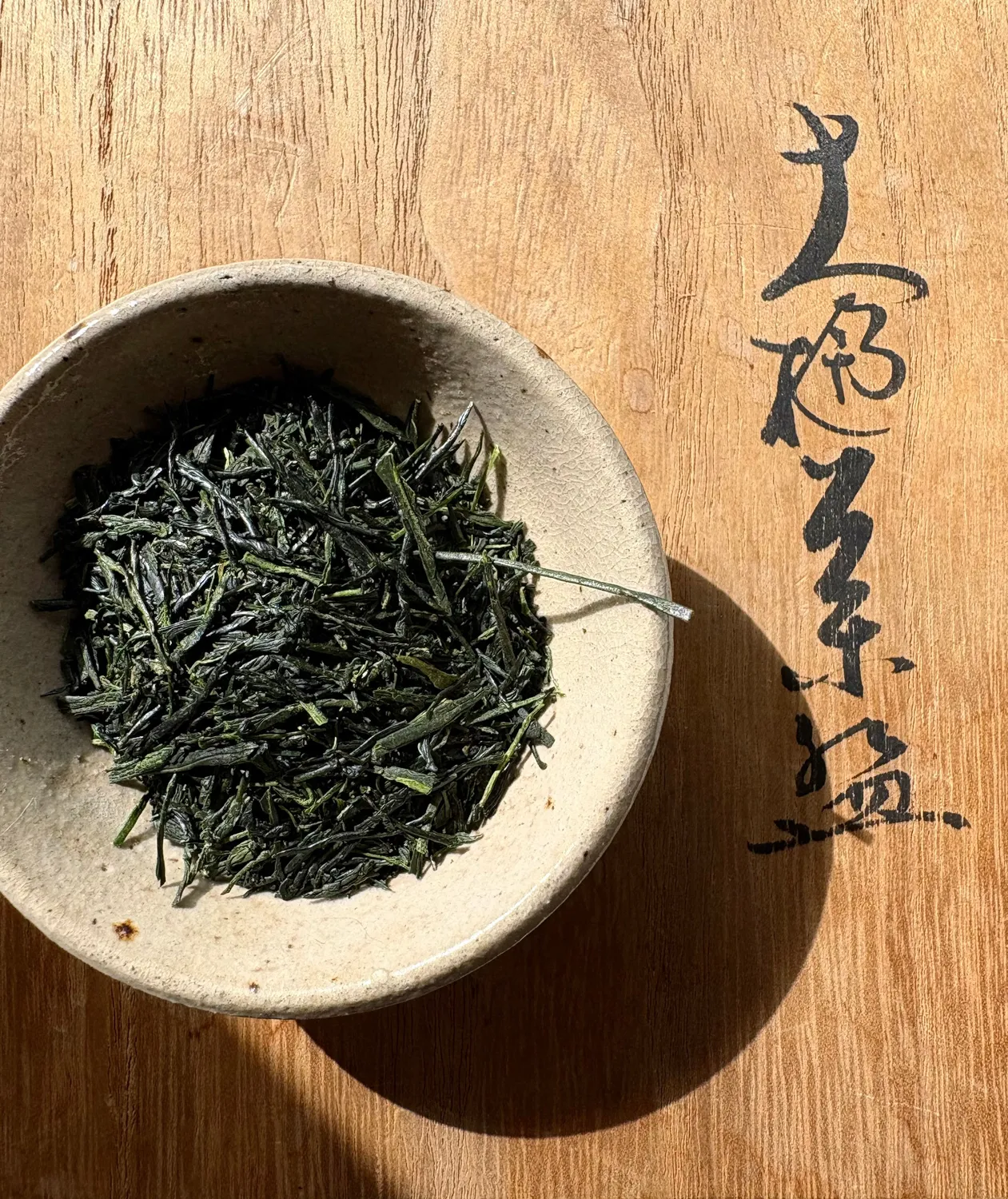 Tyst Te Saemidori Sencha te 50g økologisk umami