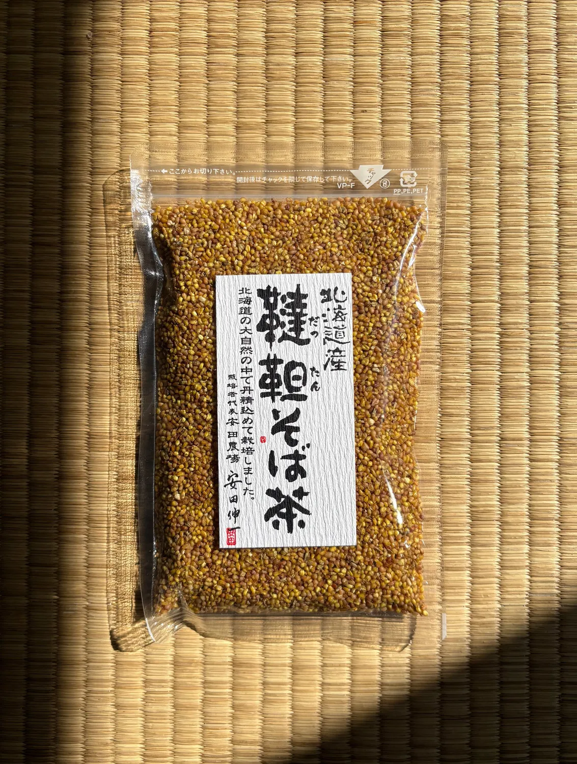 Tyst Te Dattan Sobacha boghvedete 120g koffeinfri