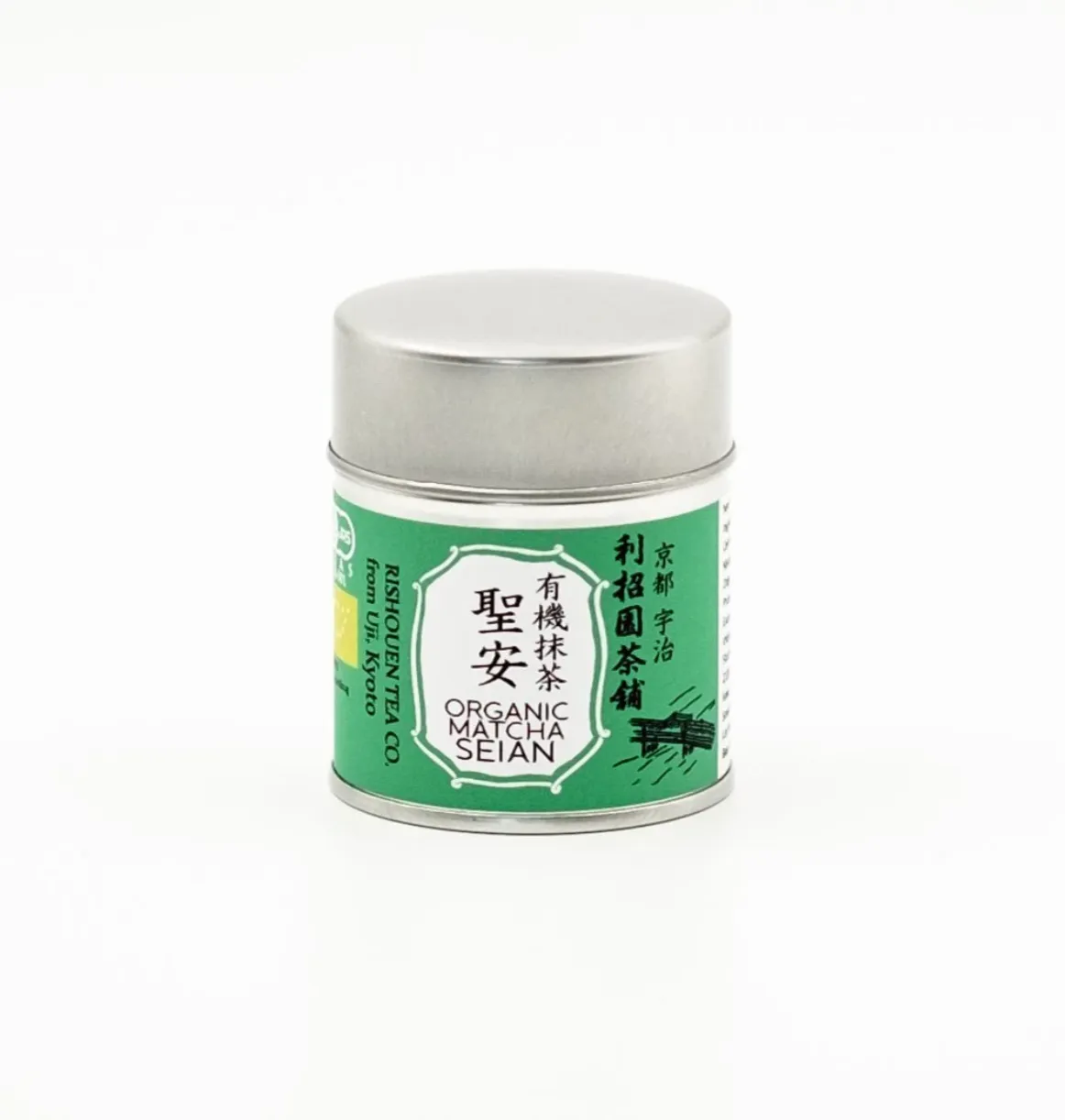 Tyst Te Seian Matcha te 20g ceremoniel økologisk