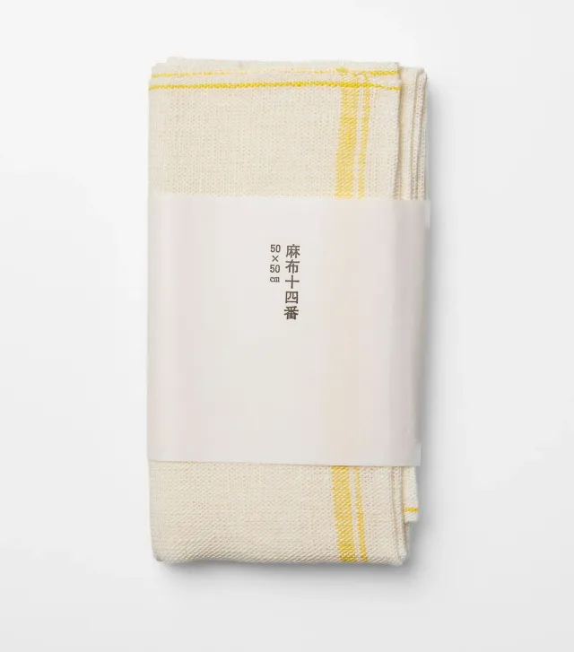 Tyst Te Linen Tea Cloth viskestykke 50x50 gul